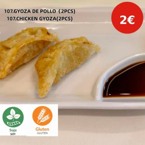 107.GYOZA DE POLLO（2PCS）