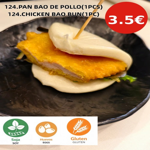 124.PAN BAO DE POLLO（1PC）
